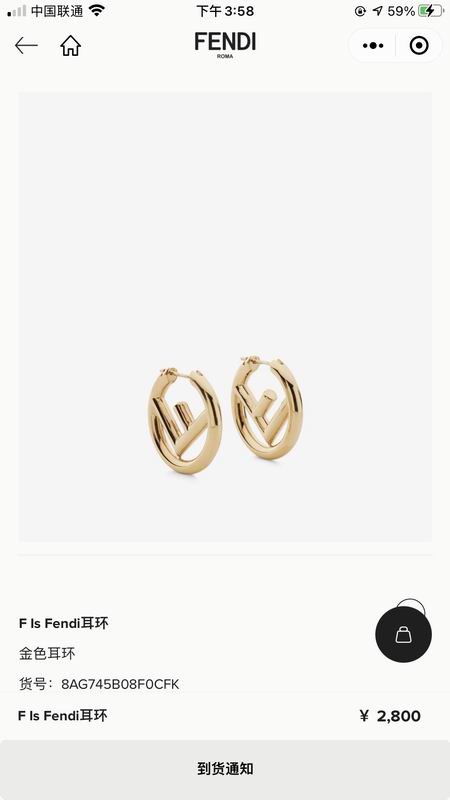 Fendi earring 04lyx114 (1)